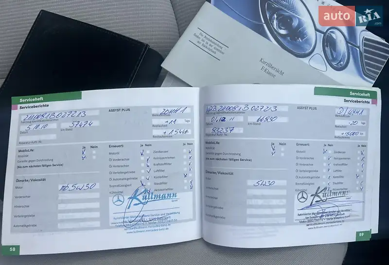 Седан Mercedes-Benz E-Class 2006 в Луцке документ