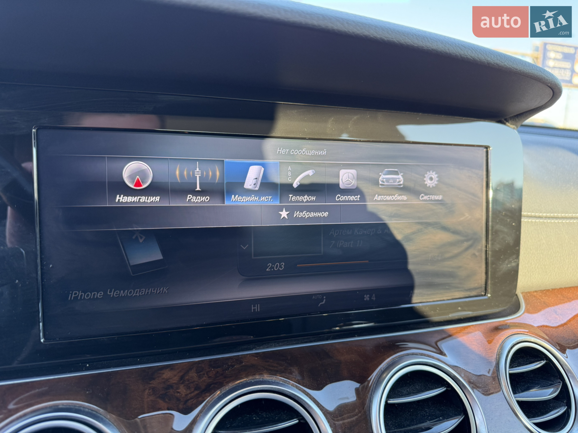 2016 Mercedes-Benz E-klasse - мініатюра 19