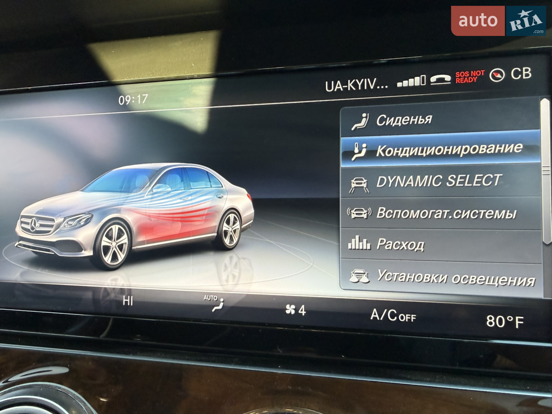 2016 Mercedes-Benz E-klasse - мініатюра 21