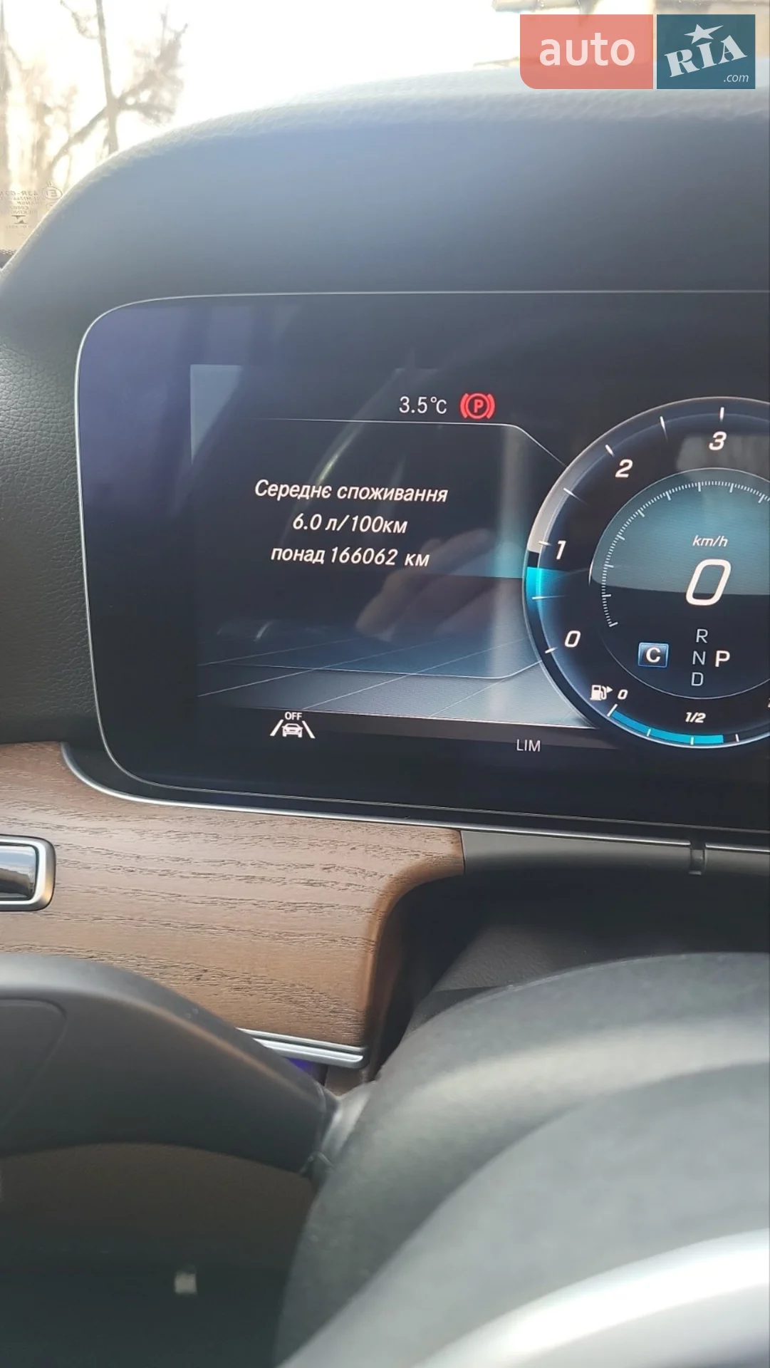 2019 Mercedes-Benz E-klasse - мініатюра 4