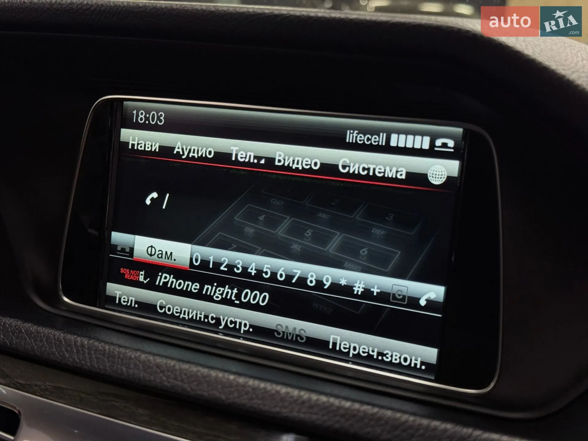 2013 Mercedes-Benz E-klasse - мініатюра 31