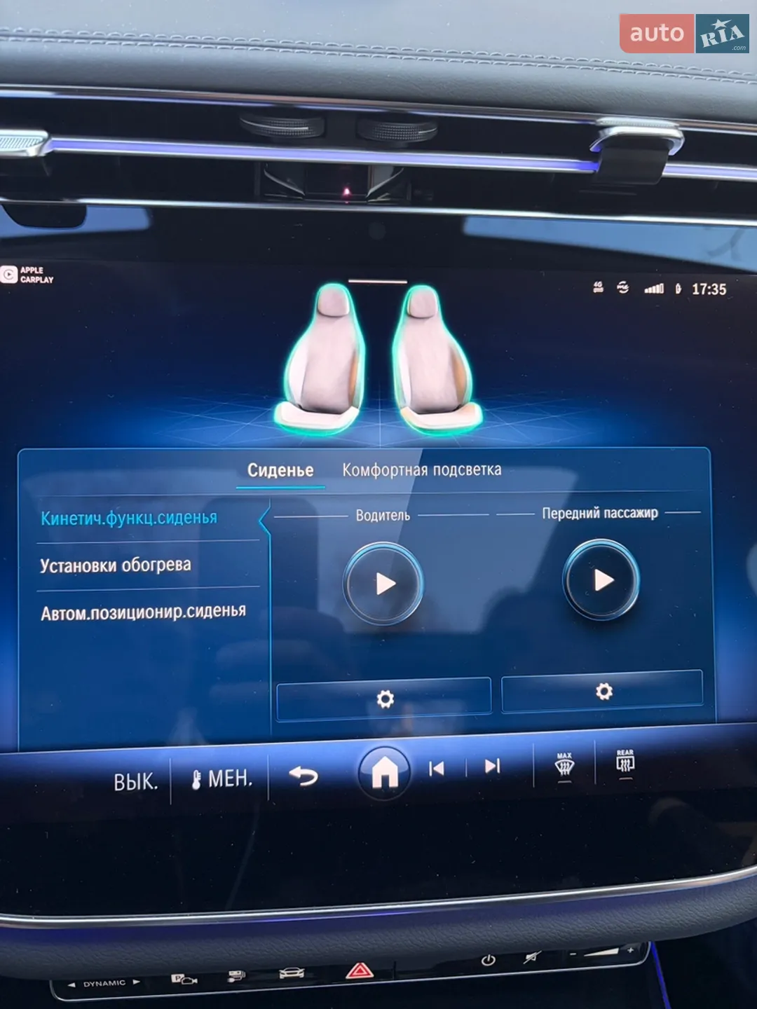 2024 Mercedes-Benz E-klasse - мініатюра 17