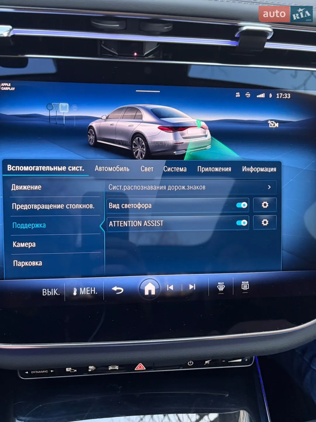 2024 Mercedes-Benz E-klasse - мініатюра 28