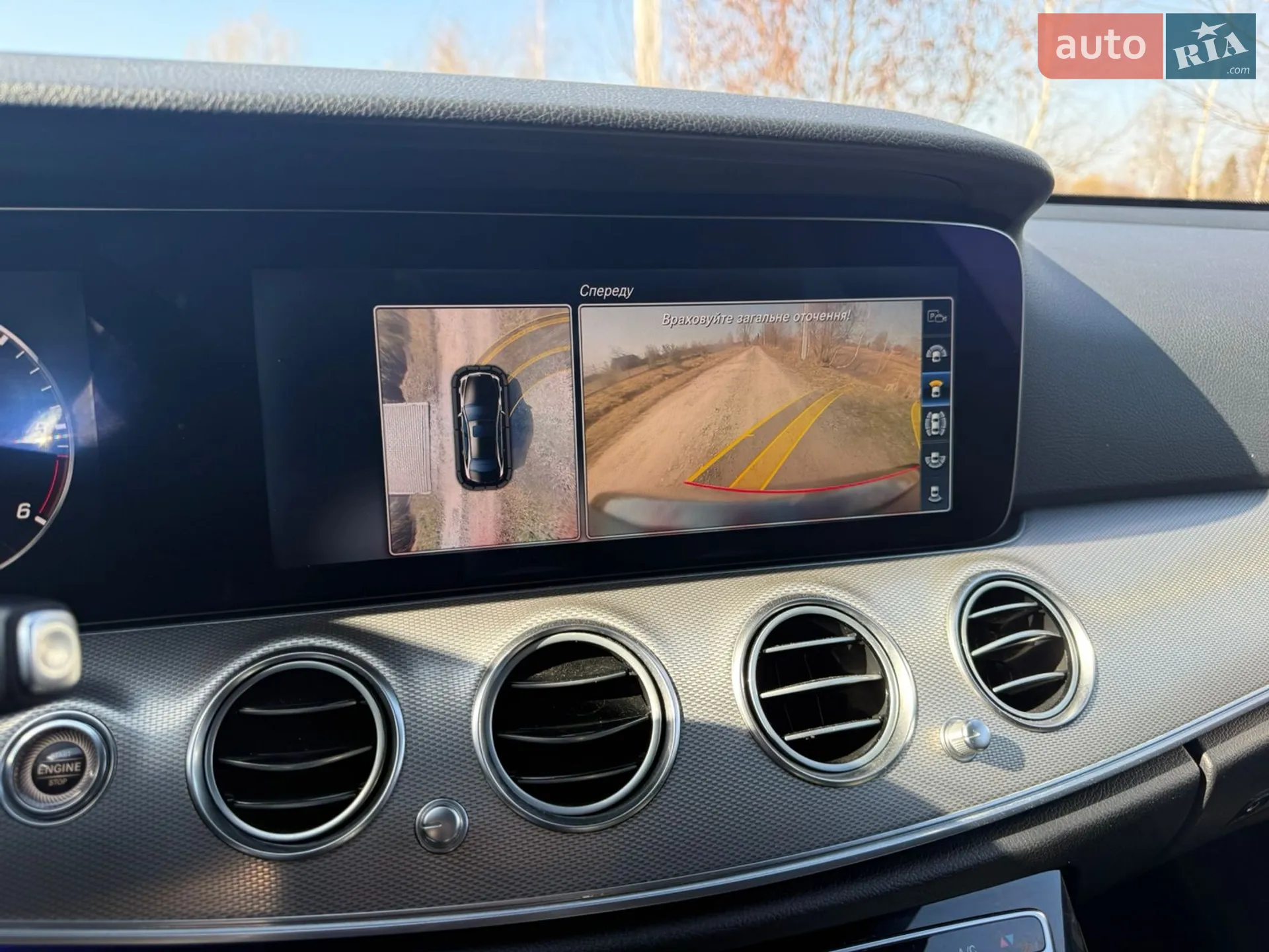 2017 Mercedes-Benz E-klasse - мініатюра 30