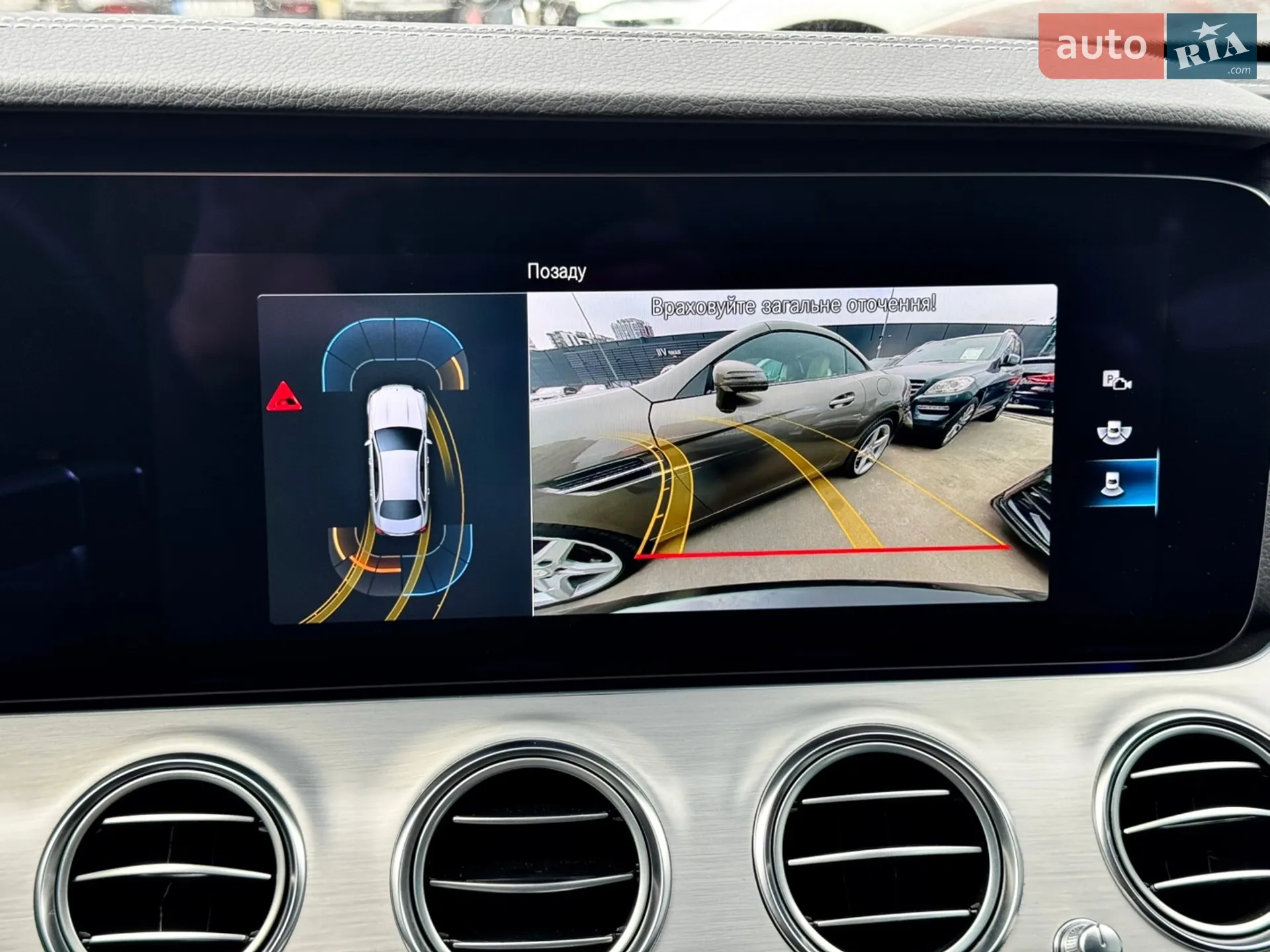 2020 Mercedes-Benz E-klasse - мініатюра 51