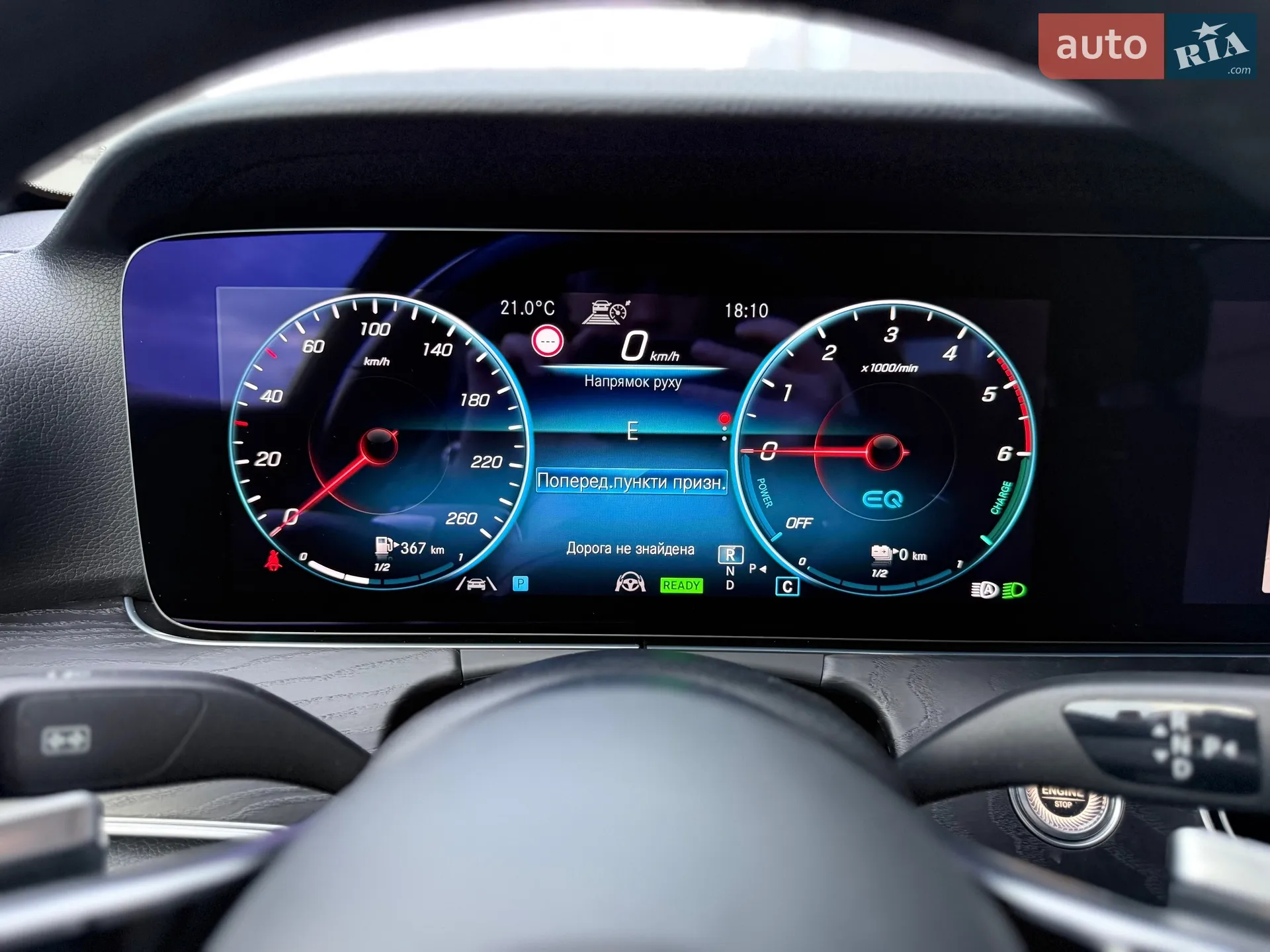 2021 Mercedes-Benz E-klasse - мініатюра 71