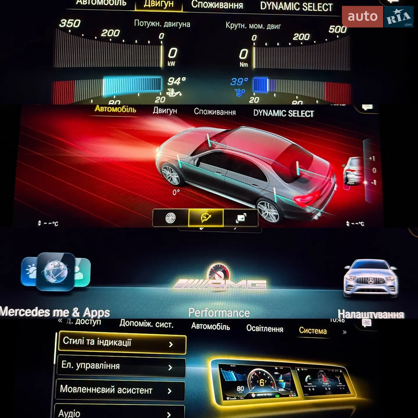 2021 Mercedes-Benz E-klasse - мініатюра 63