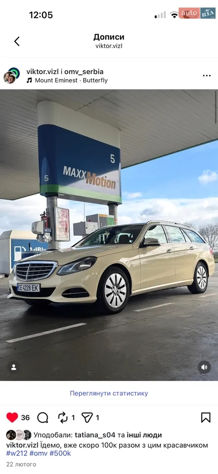 2014 Mercedes-Benz E-klasse - мініатюра 11