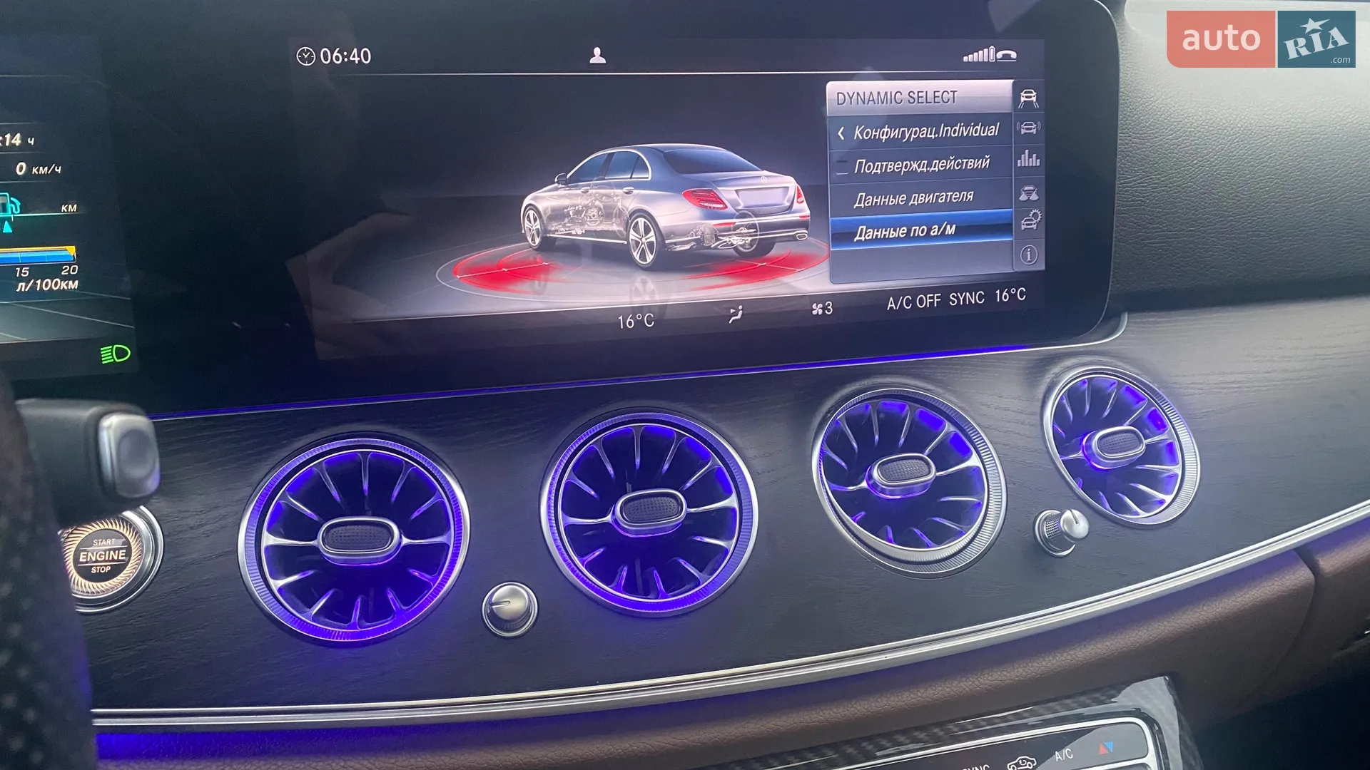 2016 Mercedes-Benz E-klasse - мініатюра 32