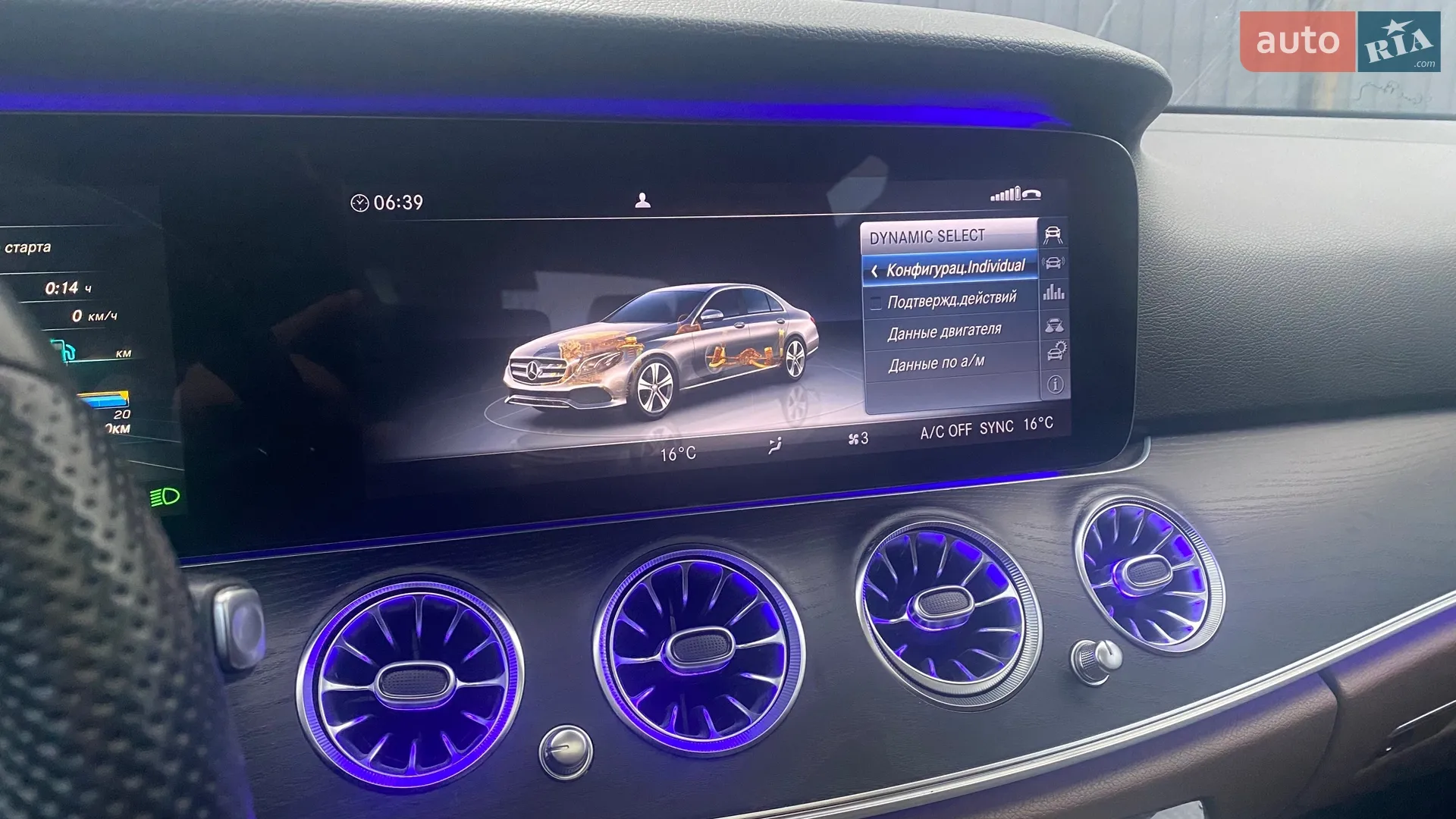 2016 Mercedes-Benz E-klasse - мініатюра 54