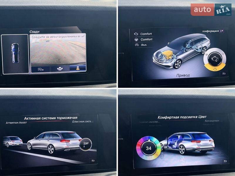 Универсал Mercedes-Benz E-Class 2016 в Черкассах