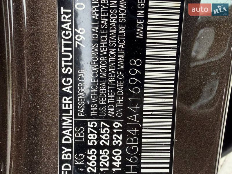 Универсал Mercedes-Benz E-Class 2018 в Луцке