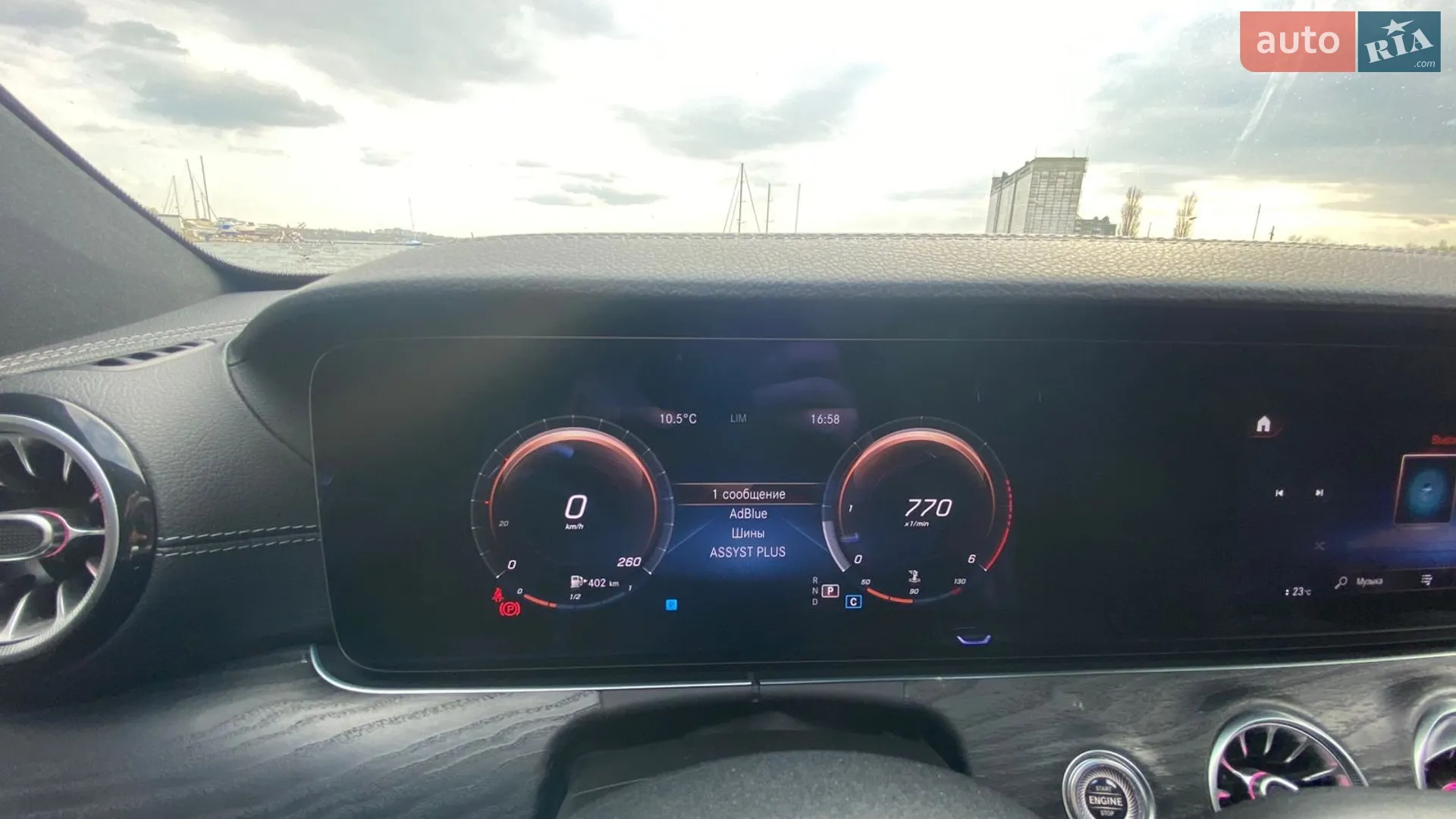 2020 Mercedes-Benz E-klasse - мініатюра 6