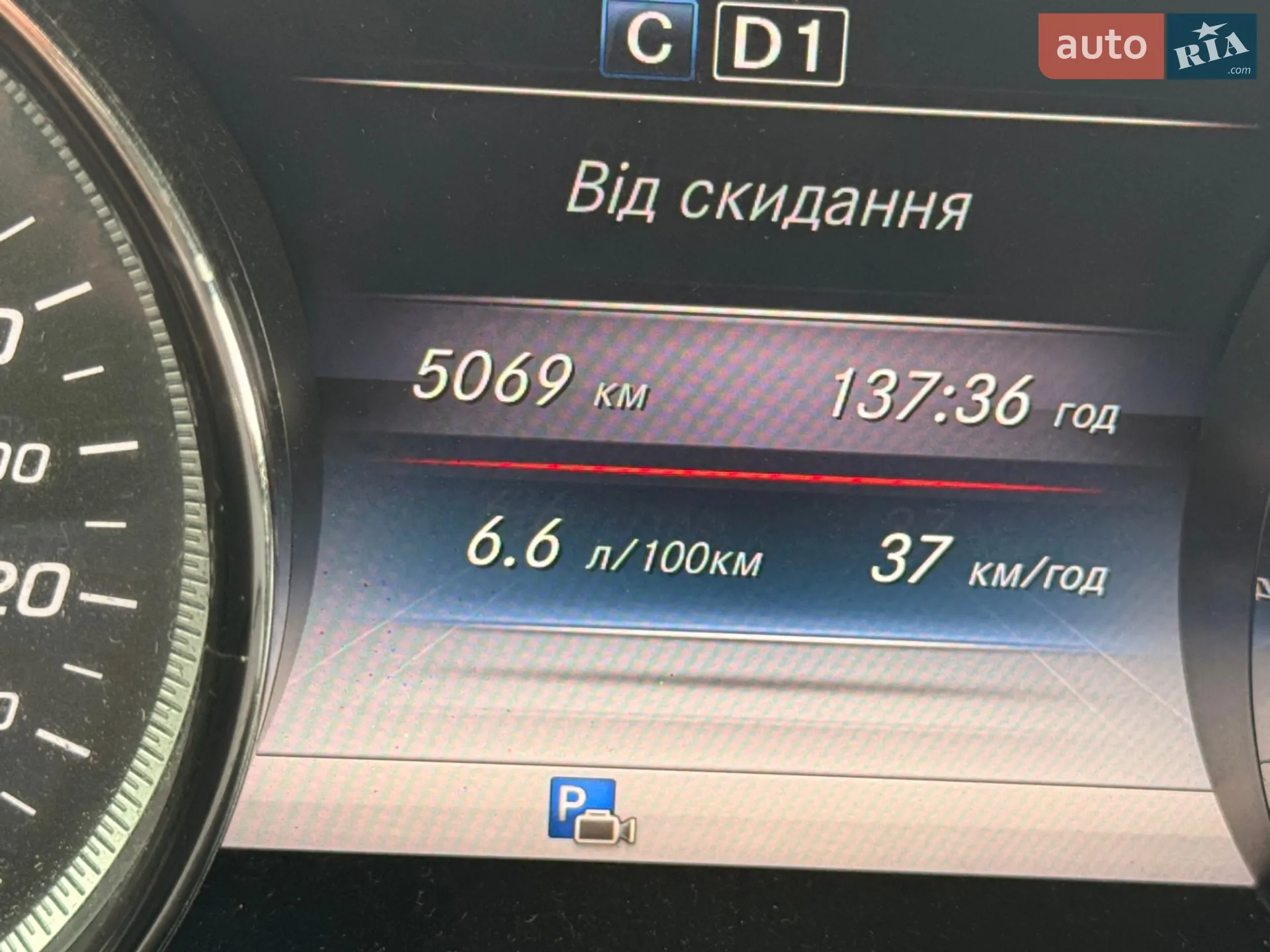 2018 Mercedes-Benz E-klasse - мініатюра 19