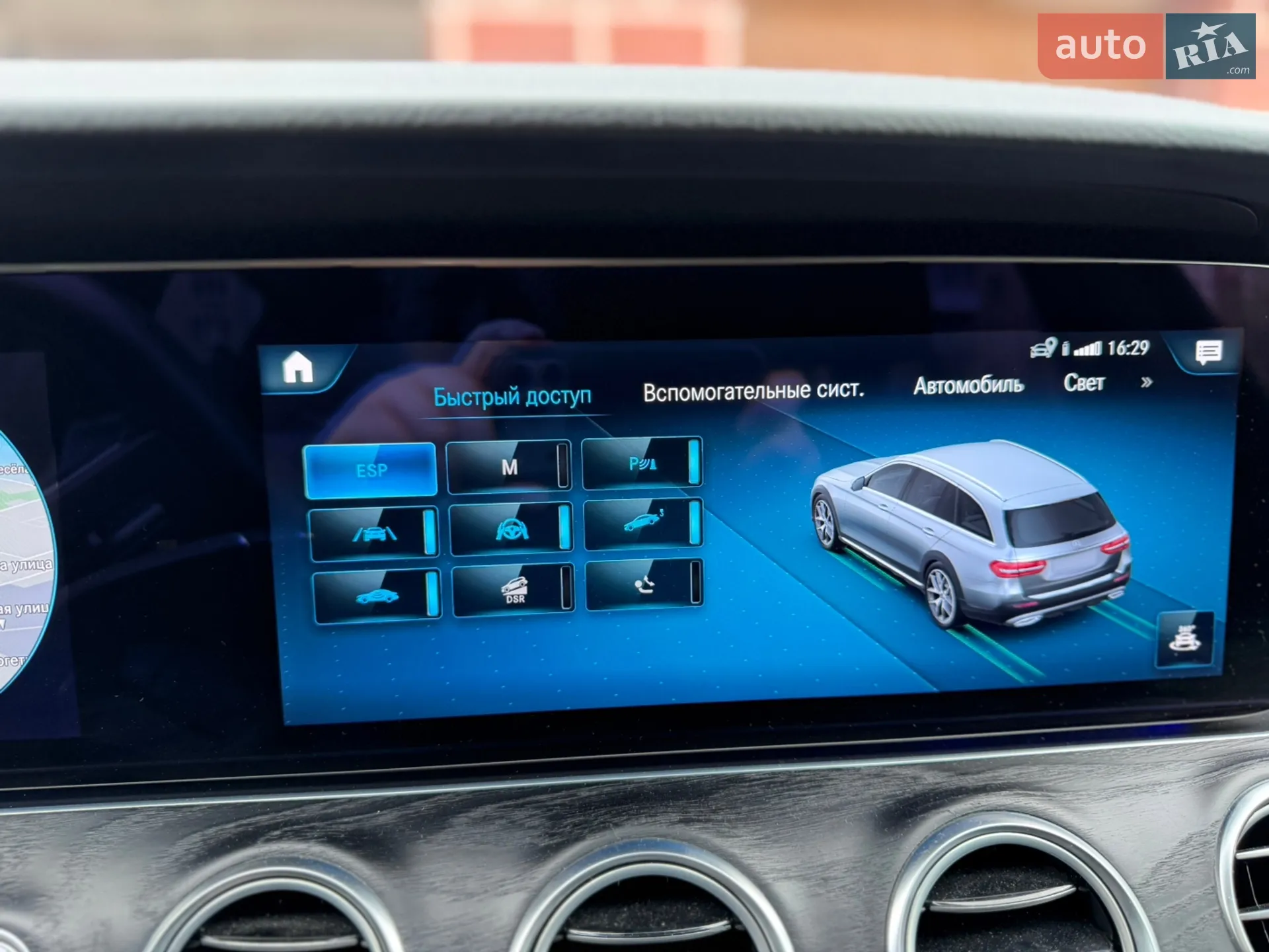 2020 Mercedes-Benz E-klasse - мініатюра 27