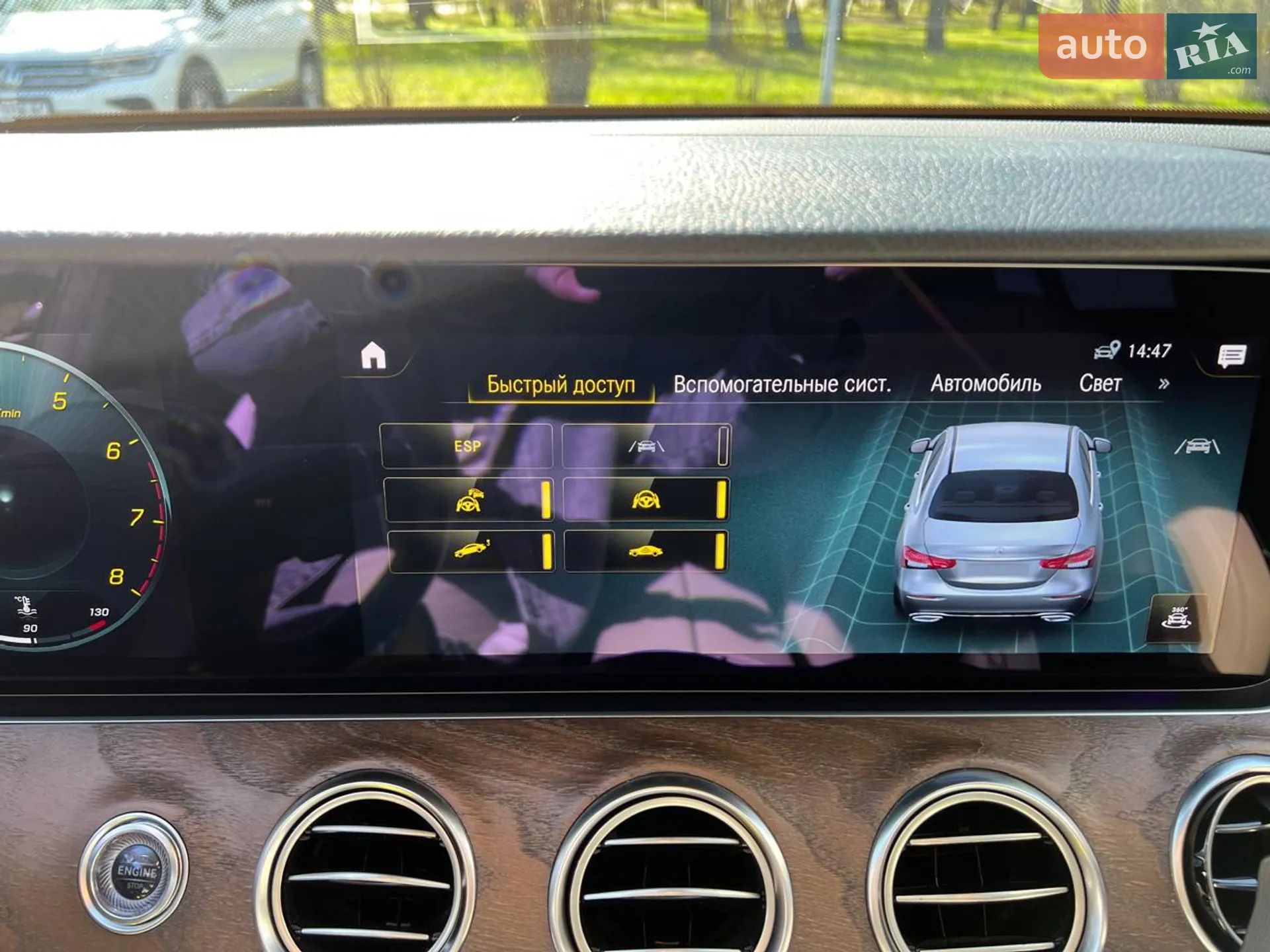 2020 Mercedes-Benz E-klasse - мініатюра 17
