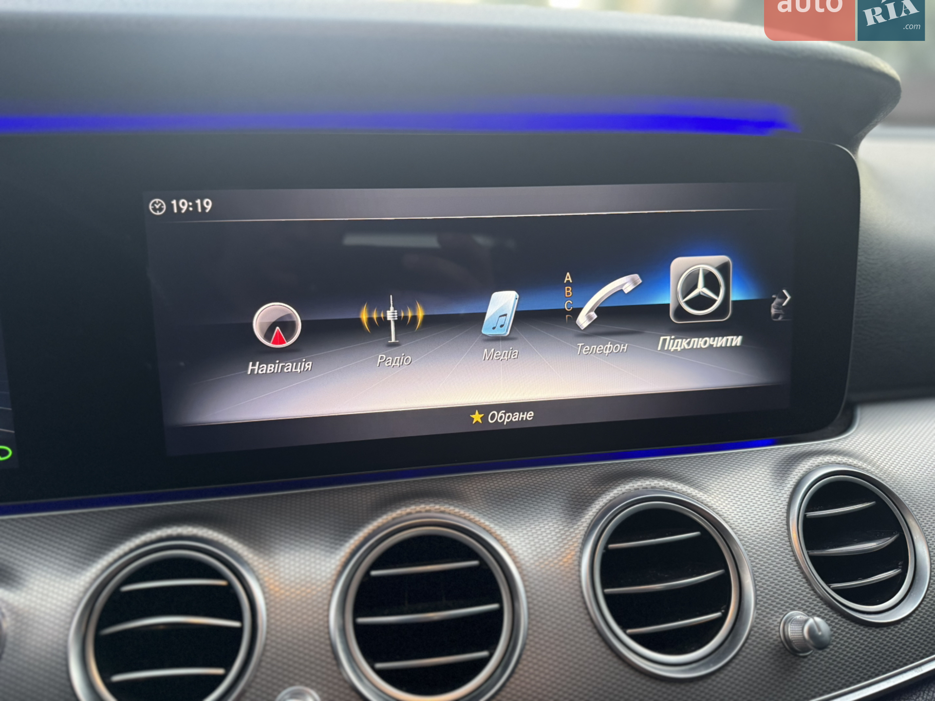2016 Mercedes-Benz E-klasse - мініатюра 13