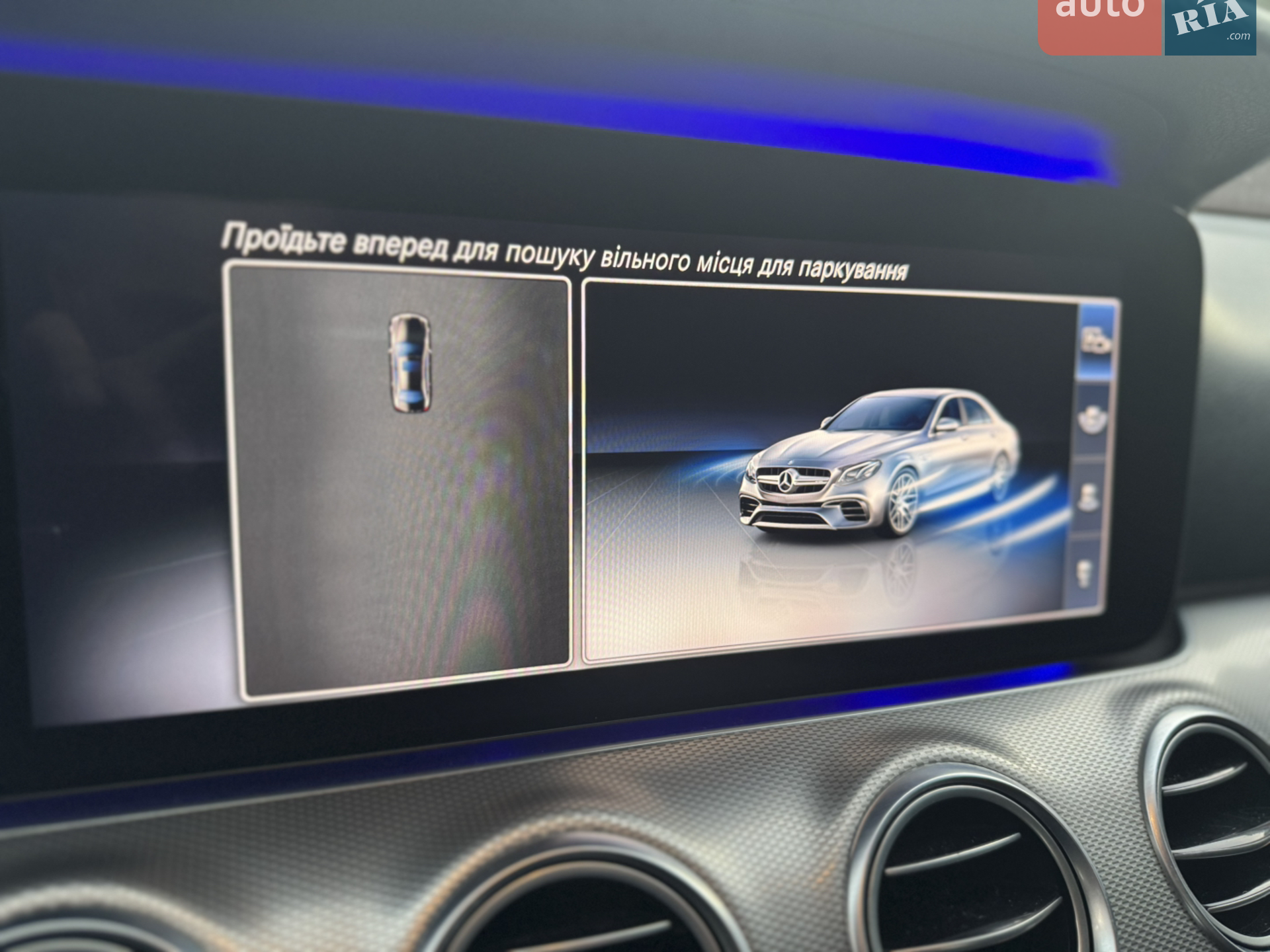 2016 Mercedes-Benz E-klasse - мініатюра 16