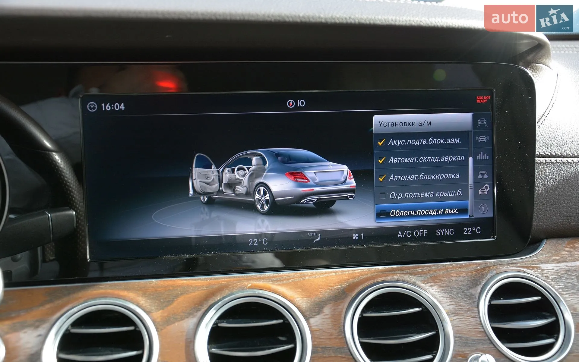2017 Mercedes-Benz E-klasse - мініатюра 29
