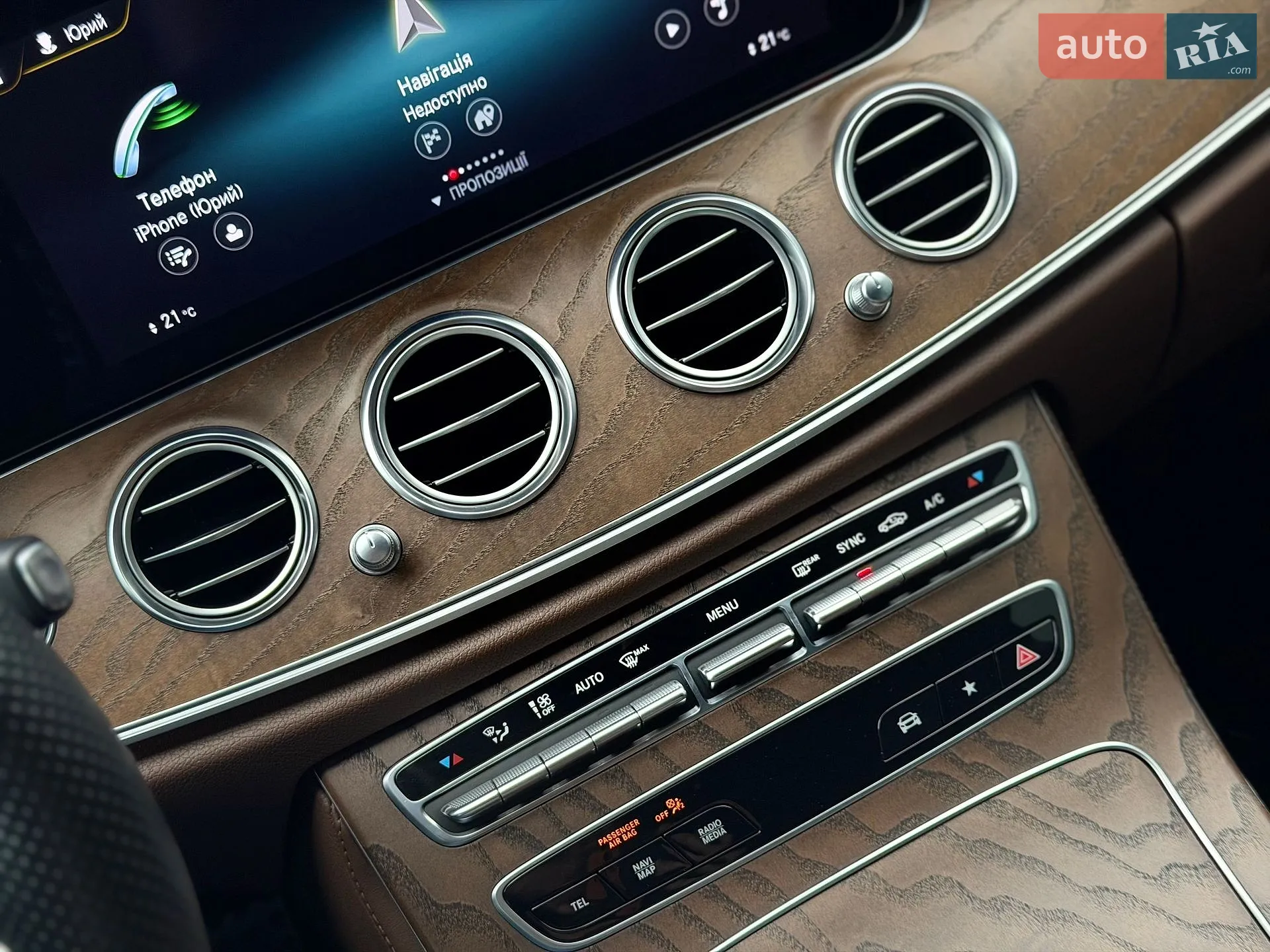 2021 Mercedes-Benz E-klasse - мініатюра 68
