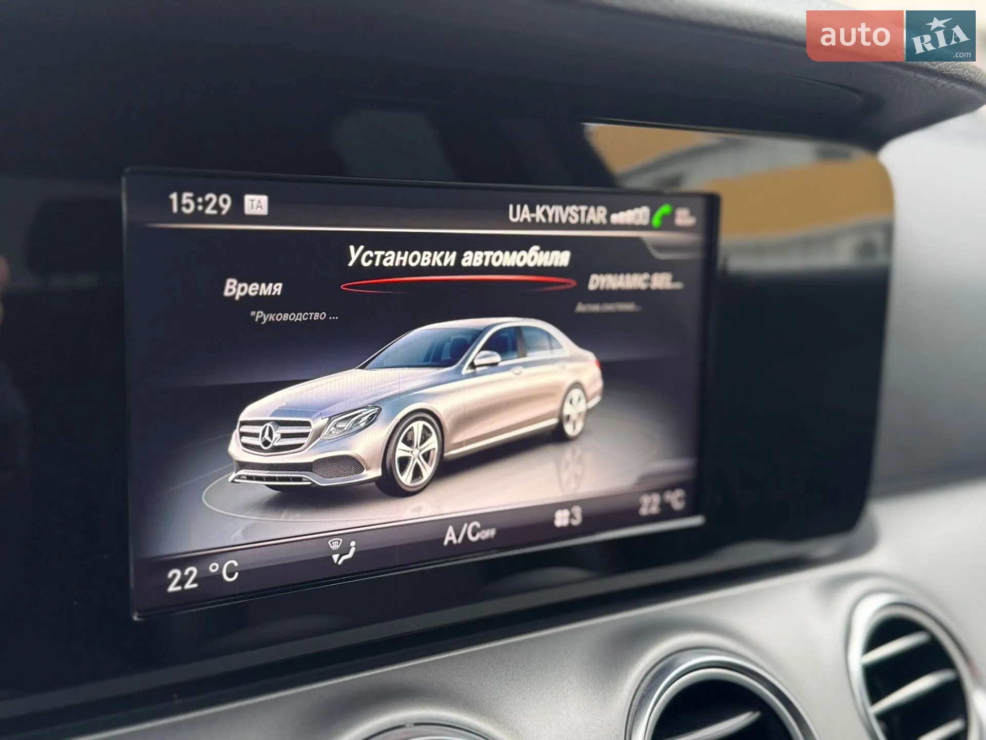 2017 Mercedes-Benz E-klasse - мініатюра 24