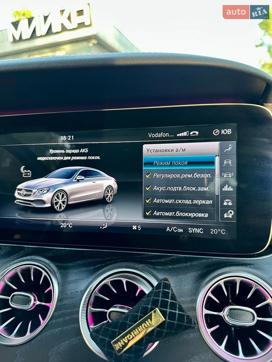 2017 Mercedes-Benz E-klasse - мініатюра 52