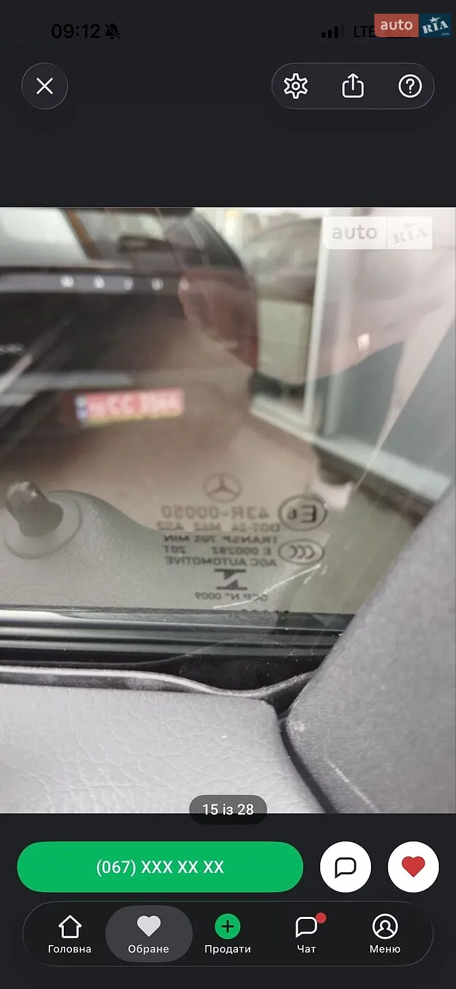 2021 Mercedes-Benz E-klasse - мініатюра 87