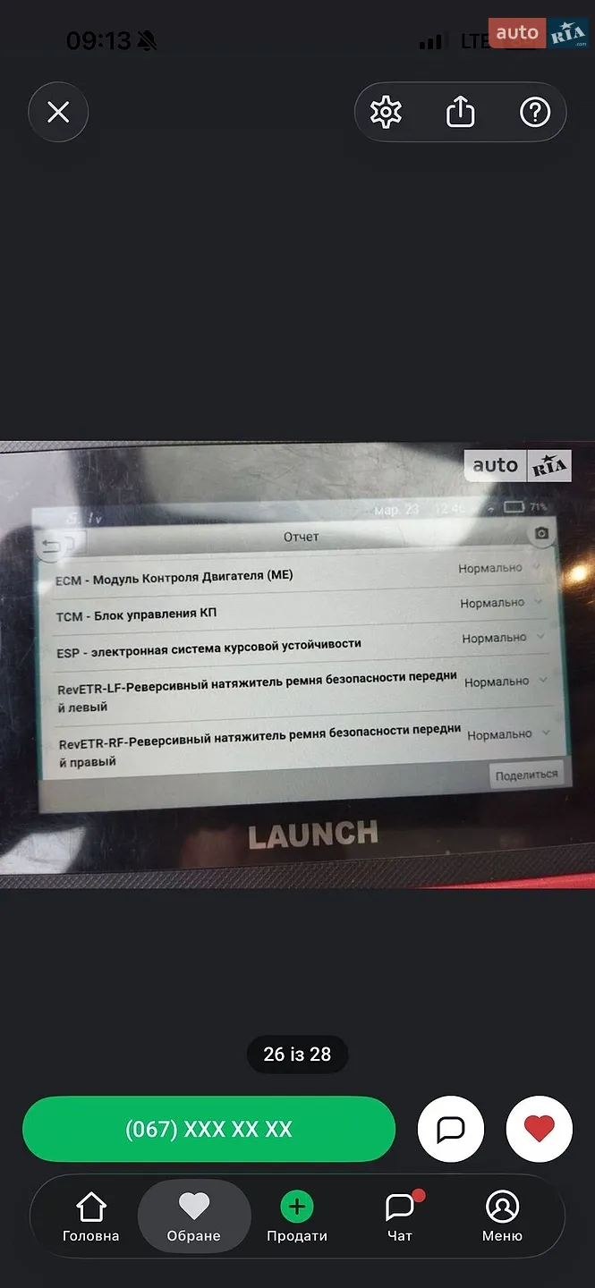 2021 Mercedes-Benz E-klasse - мініатюра 97
