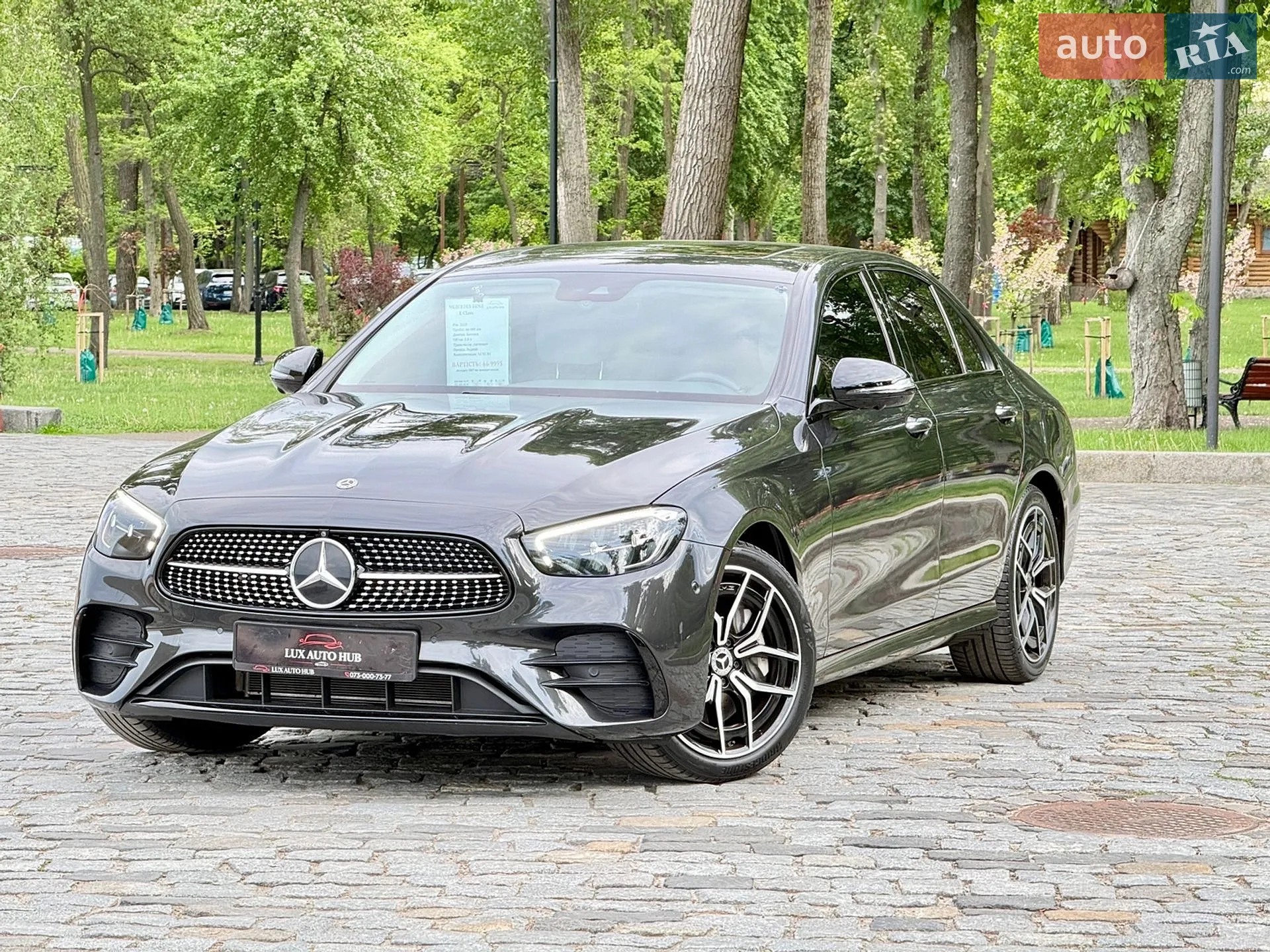2020 Mercedes-Benz E-klasse - мініатюра 20