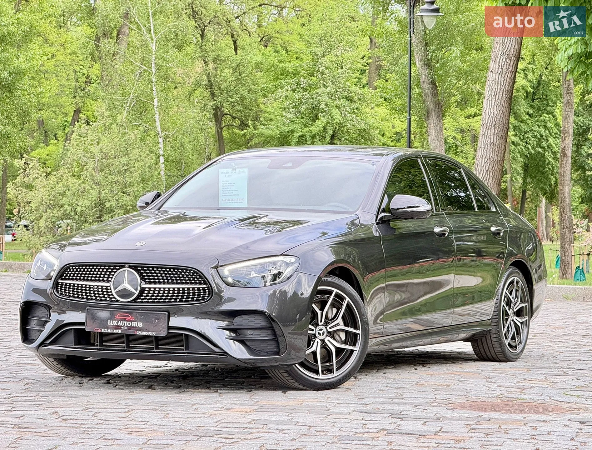 2020 Mercedes-Benz E-klasse - мініатюра 26