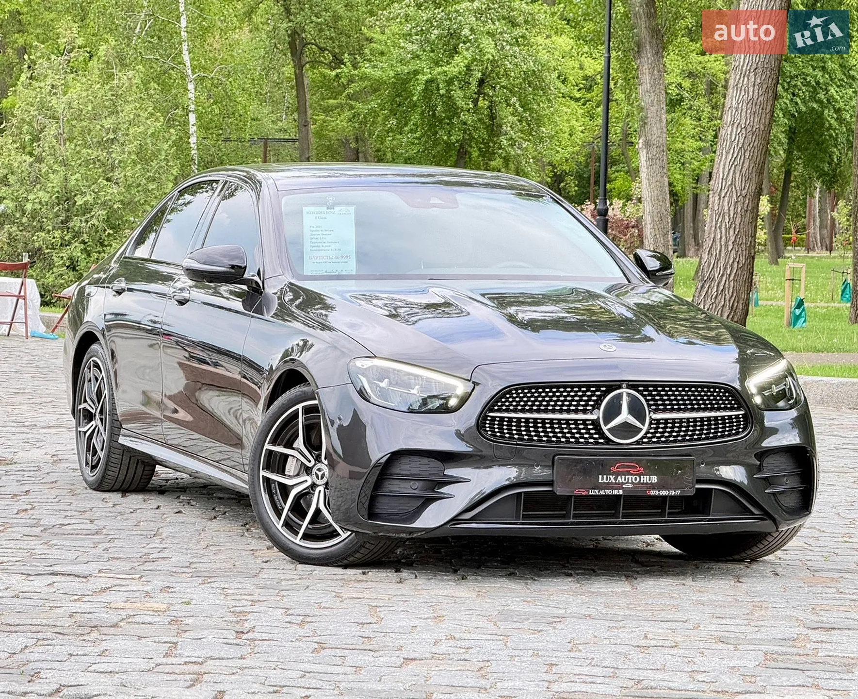 2020 Mercedes-Benz E-klasse - мініатюра 32