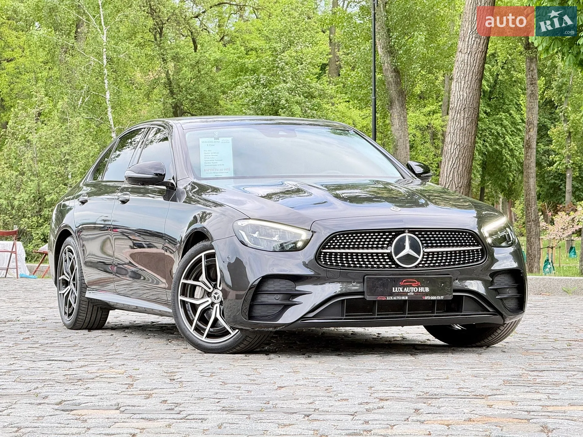2020 Mercedes-Benz E-klasse - мініатюра 34
