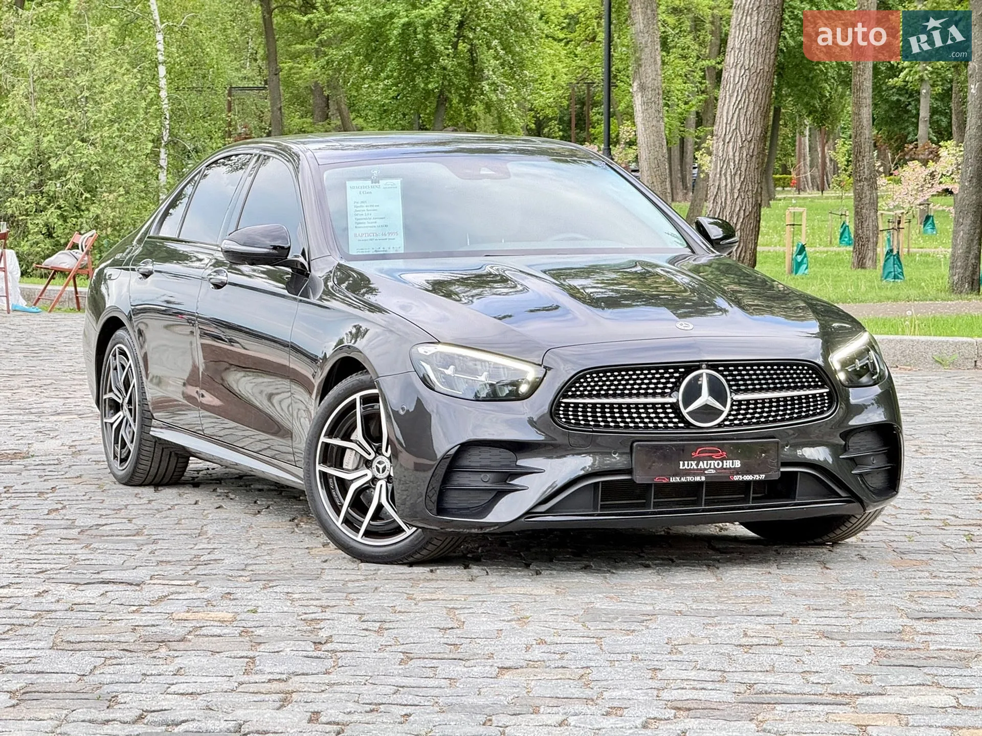2020 Mercedes-Benz E-klasse - мініатюра 33
