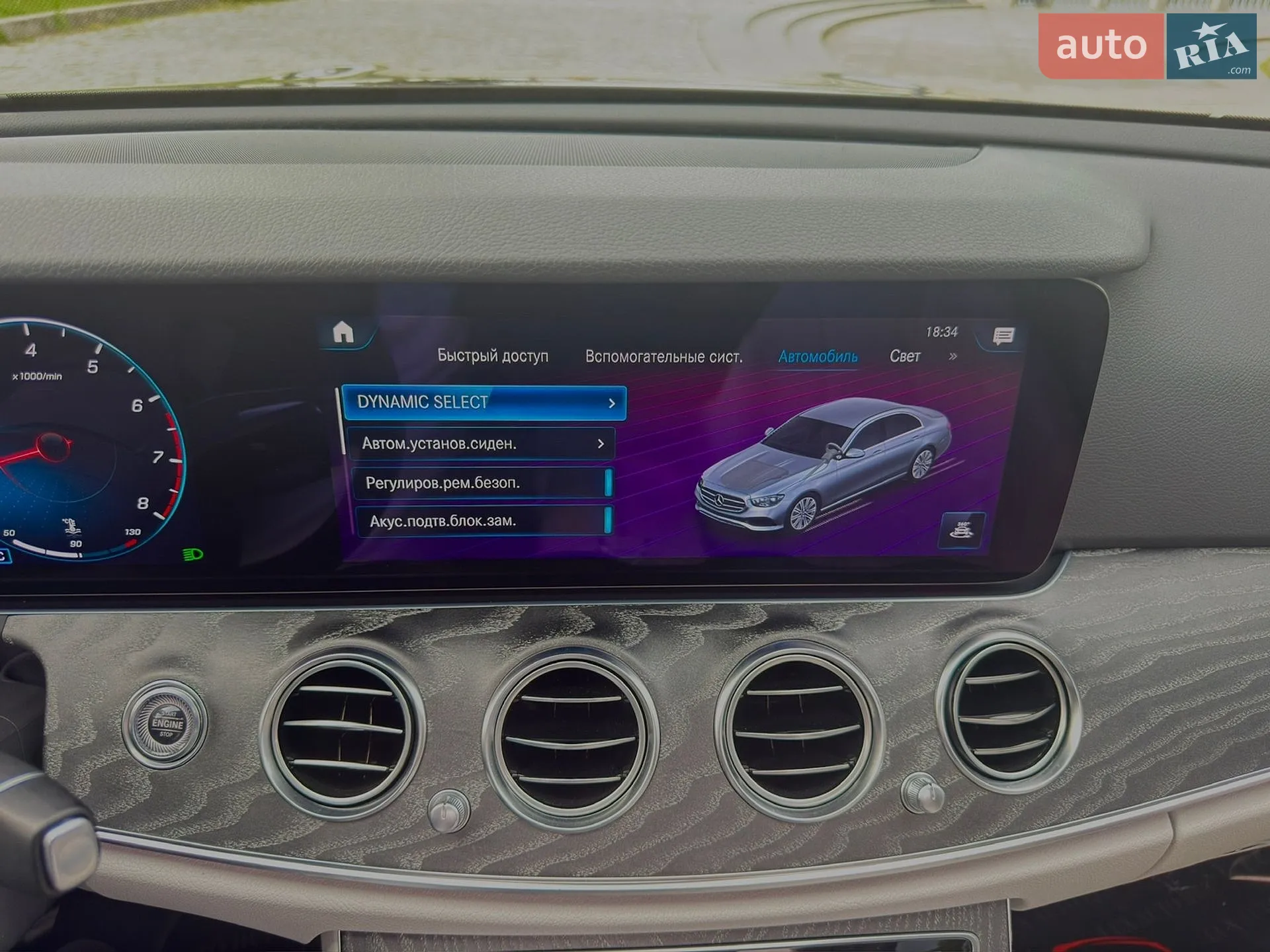 2020 Mercedes-Benz E-klasse - мініатюра 107