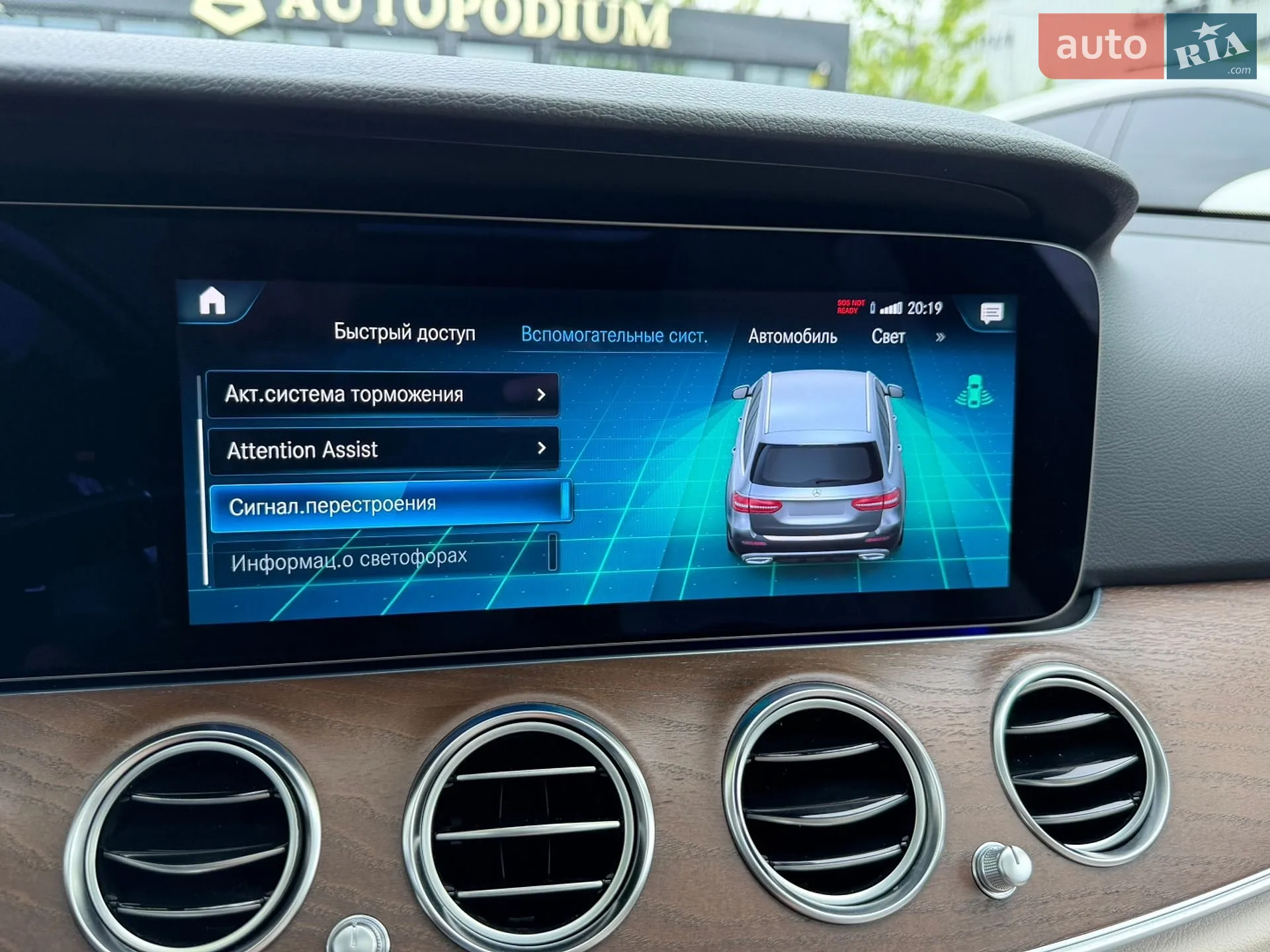 2022 Mercedes-Benz E-klasse - мініатюра 35