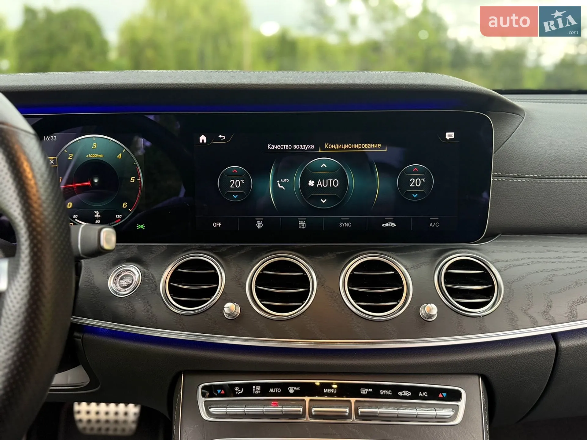 2020 Mercedes-Benz E-klasse - мініатюра 55