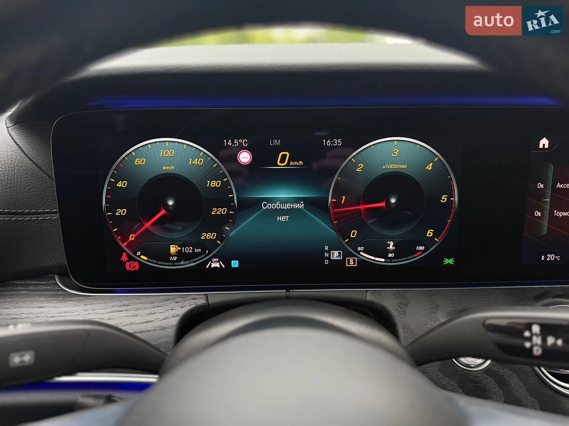 2020 Mercedes-Benz E-klasse - мініатюра 60