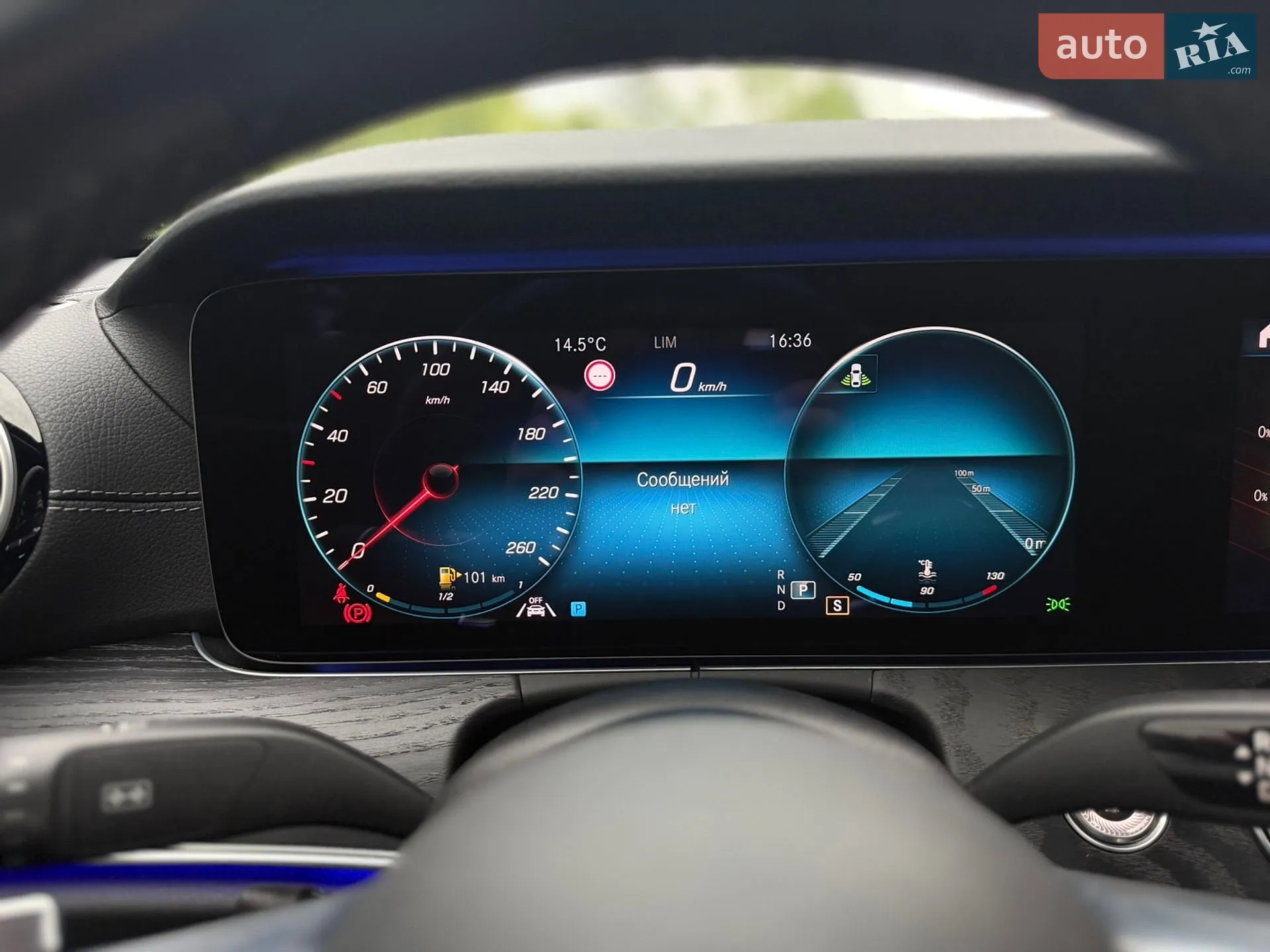 2020 Mercedes-Benz E-klasse - мініатюра 62