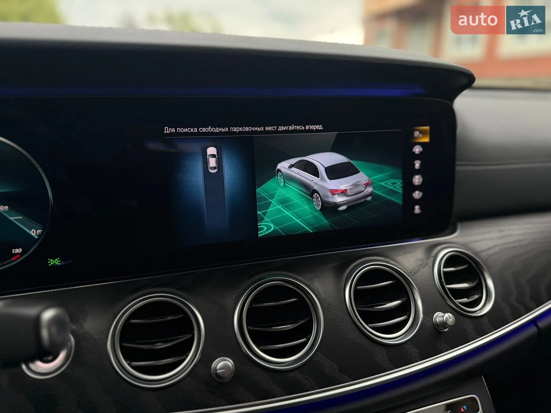2020 Mercedes-Benz E-klasse - мініатюра 71