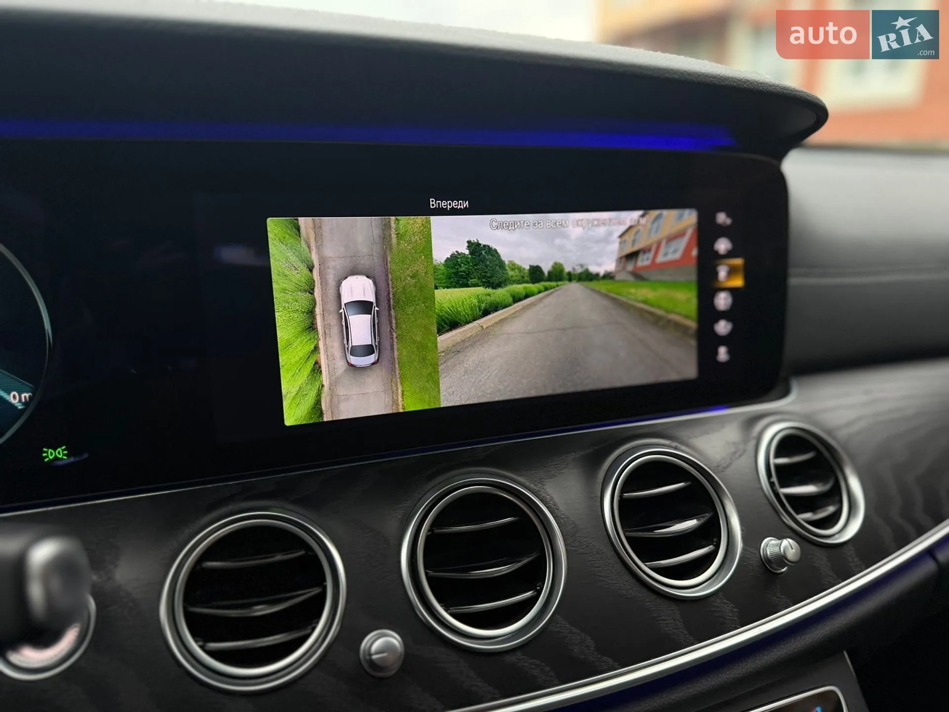 2020 Mercedes-Benz E-klasse - мініатюра 71
