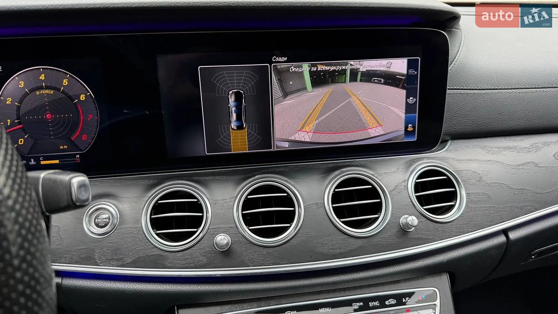 2017 Mercedes-Benz E-klasse - мініатюра 28