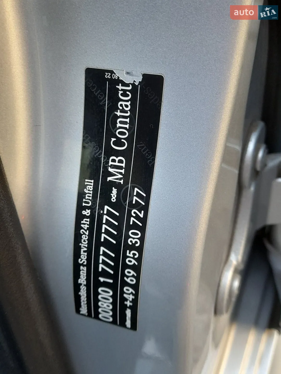 2012 Mercedes-Benz E-klasse - мініатюра 14