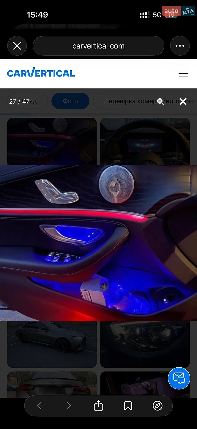 2020 Mercedes-Benz E-klasse - мініатюра 2