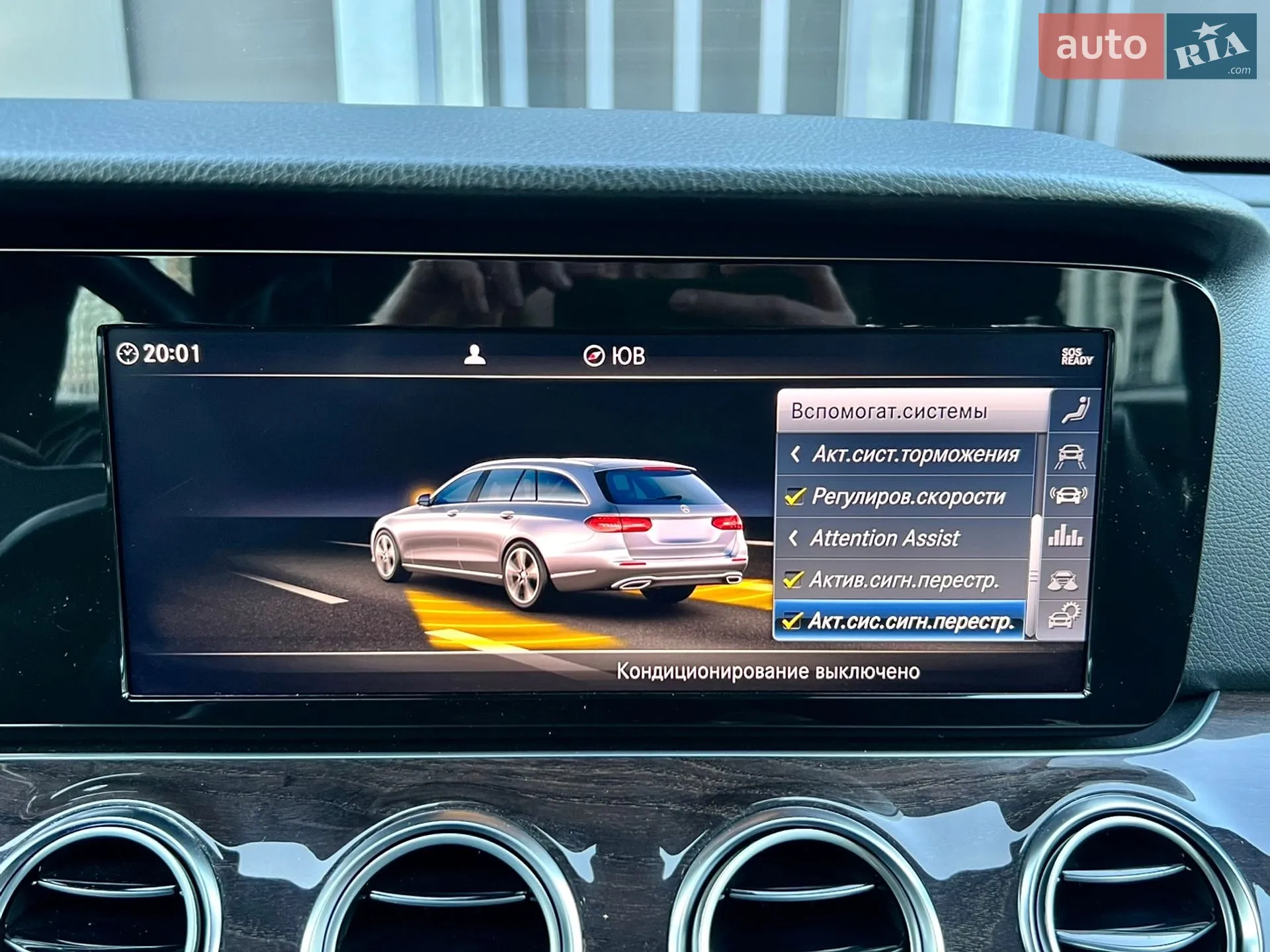 2018 Mercedes-Benz E-klasse - мініатюра 43