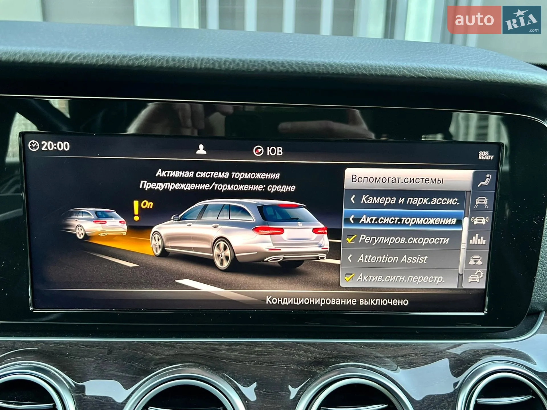 2018 Mercedes-Benz E-klasse - мініатюра 44