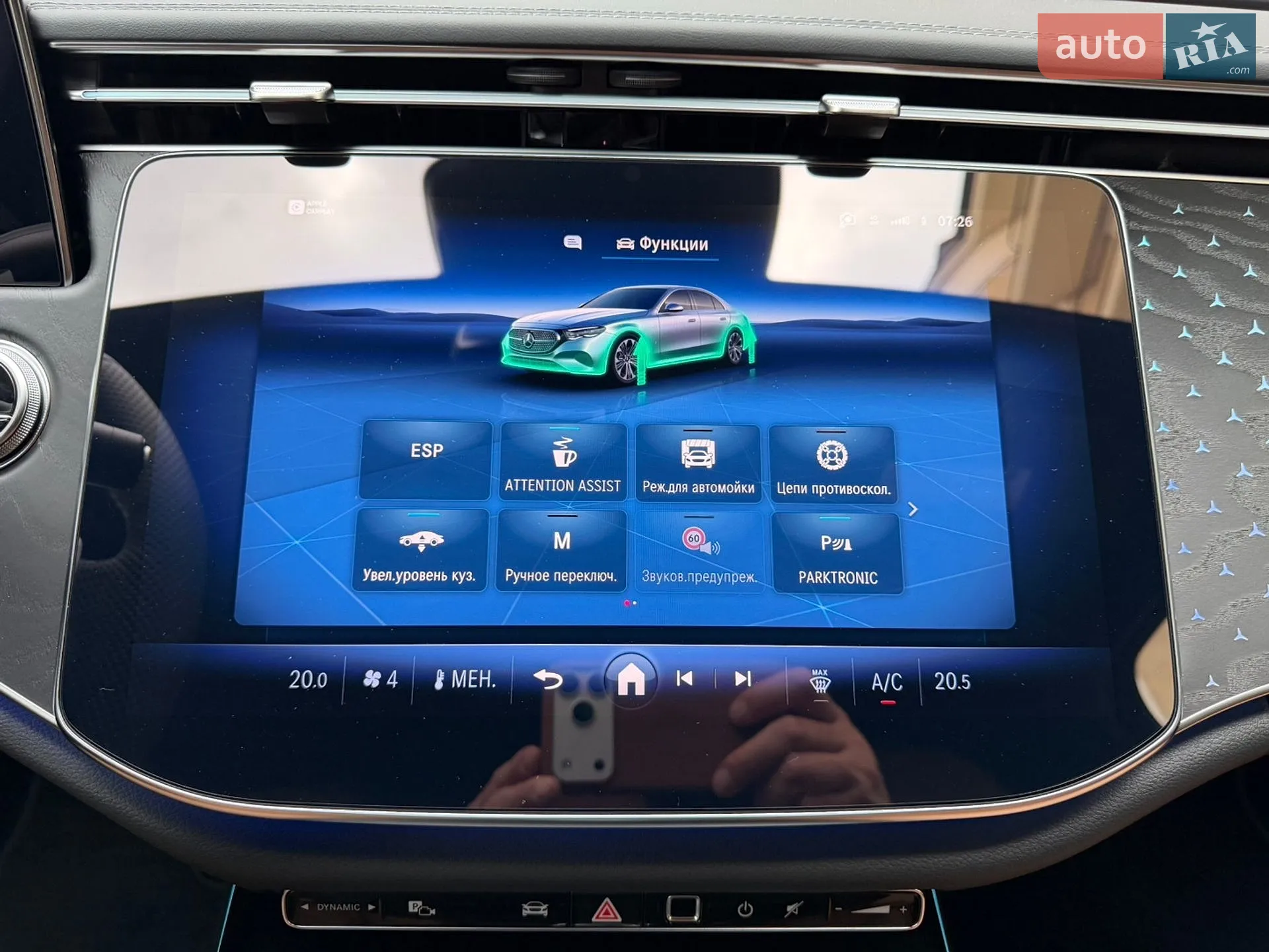 2026 Mercedes-Benz E-klasse - мініатюра 51