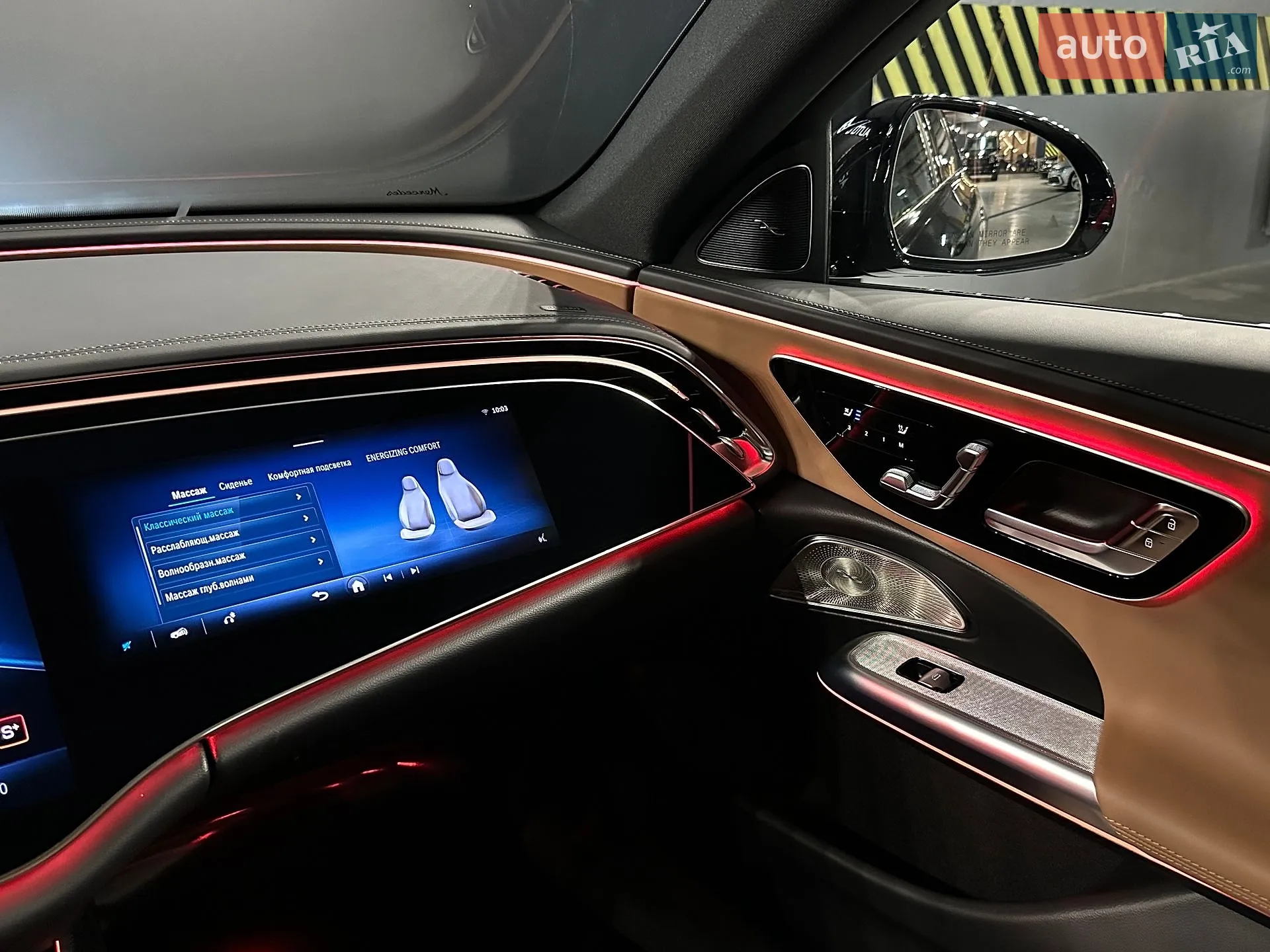 2025 Mercedes-Benz E-klasse - мініатюра 13