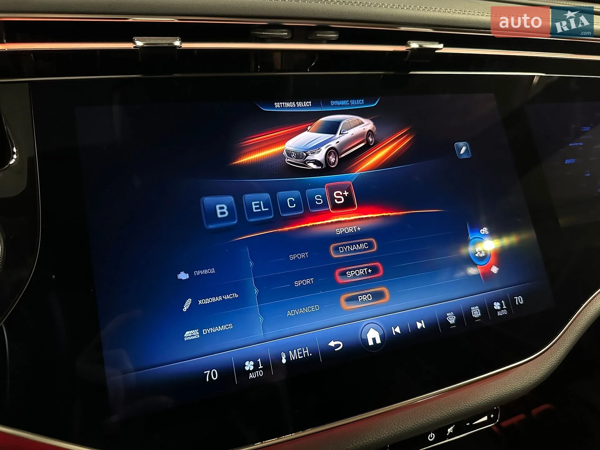 2025 Mercedes-Benz E-klasse - мініатюра 25