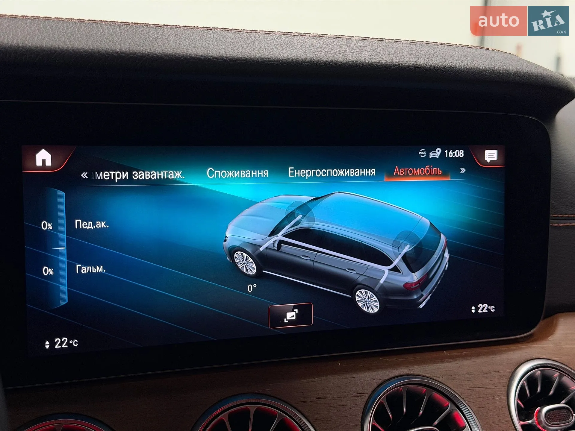 2022 Mercedes-Benz E-klasse - мініатюра 32