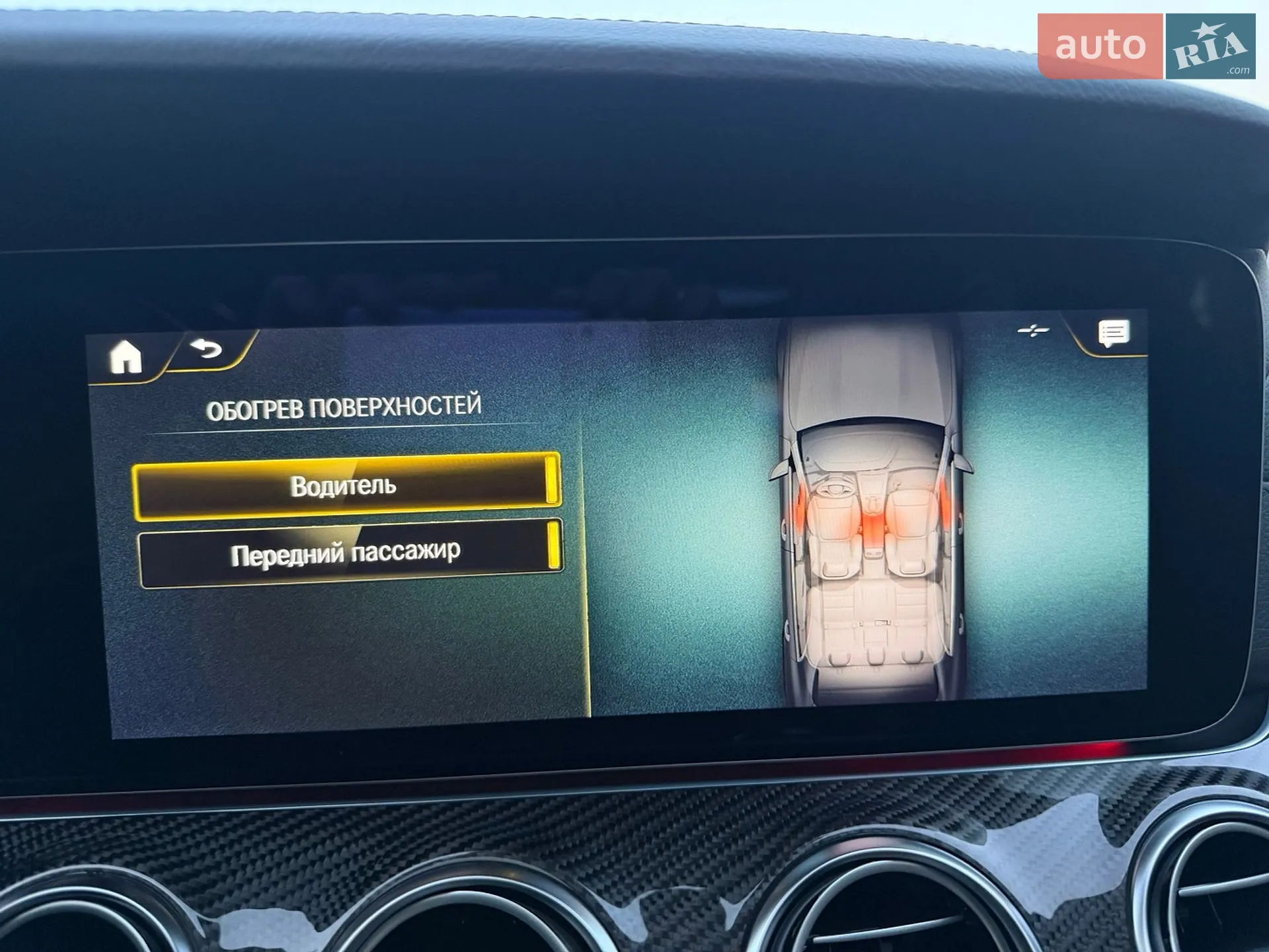 2021 Mercedes-Benz E-klasse - мініатюра 18